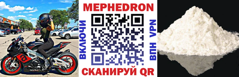 Купить закладку COCAIN МЕФ Гашиш СК Метамфетамин МАРИХУАНА Нефтекумск
