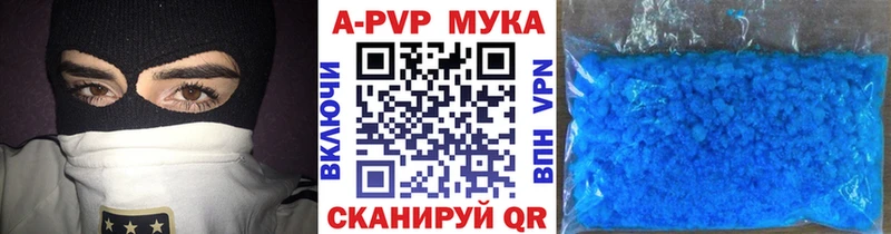 Купить  Нефтекумск  A PVP крисы CK 