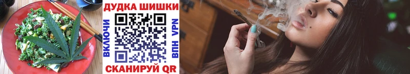 Купить где  Нефтекумск  Еда ТГК марихуана 