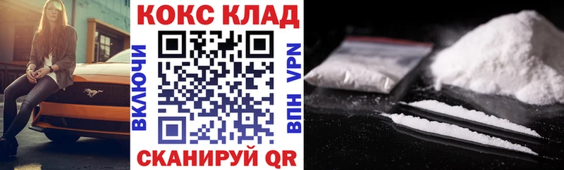 Купить Нефтекумск Кокаин Боливия