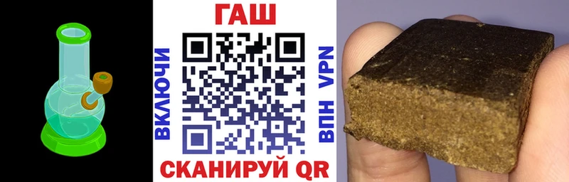 ГАШ Premium  Купить закладки  Нефтекумск 