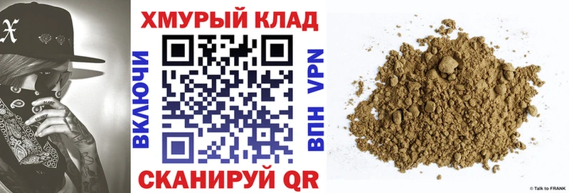 ГЕРОИН Heroin Купить где Нефтекумск