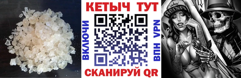КЕТАМИН ketamine  Купить закладки  Нефтекумск 