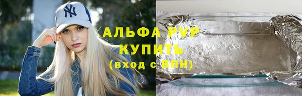 mdpv Горно-Алтайск