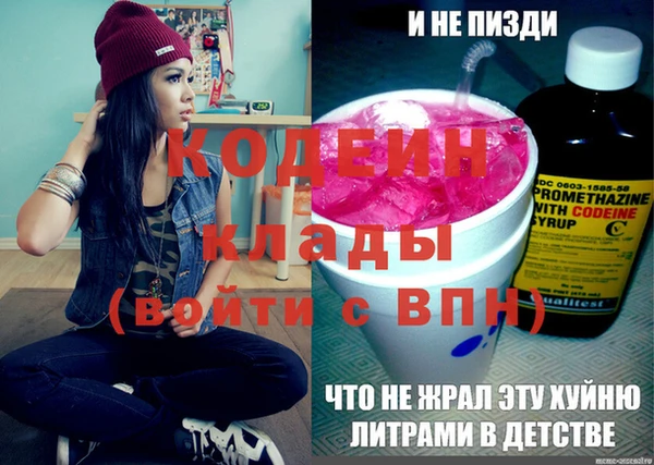 mix Горняк