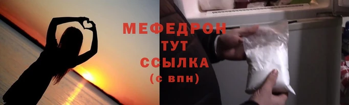 mix Горняк
