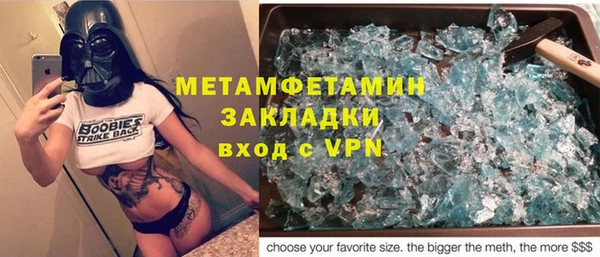 mdpv Горно-Алтайск