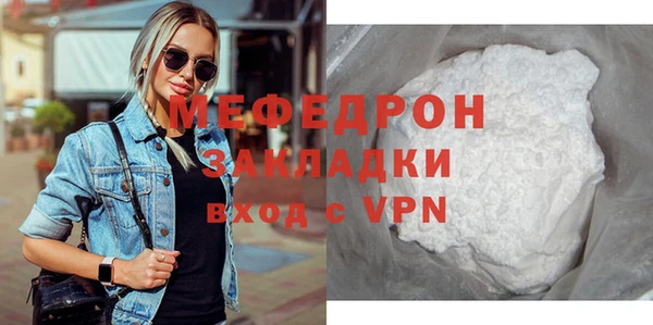mdpv Горно-Алтайск