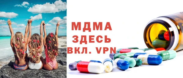mdpv Горно-Алтайск