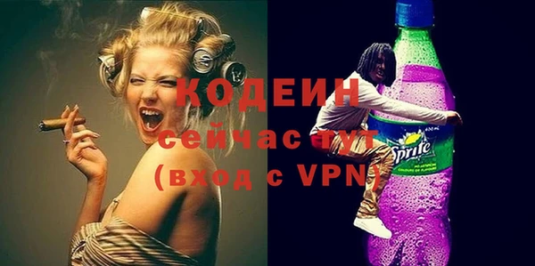 mix Горняк