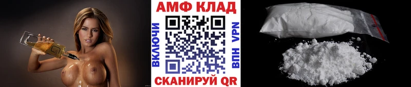 Купить где  Нефтекумск  Метамфетамин винт 