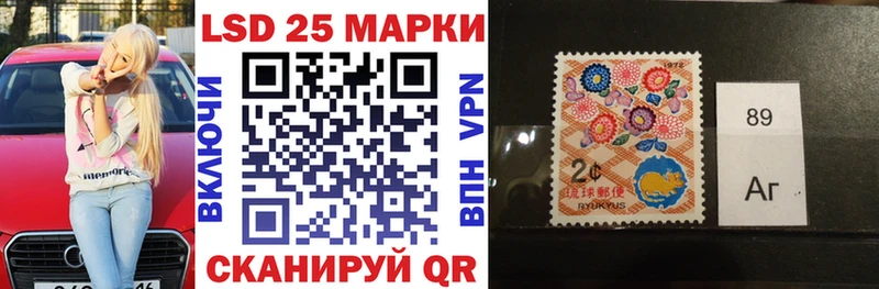 Марки NBOMe 1,8мг  Купить закладки  Нефтекумск 