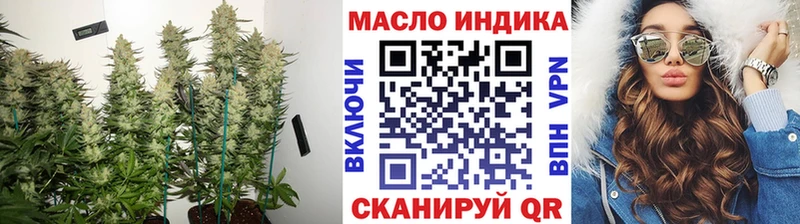 Дистиллят ТГК THC oil Купить где Нефтекумск